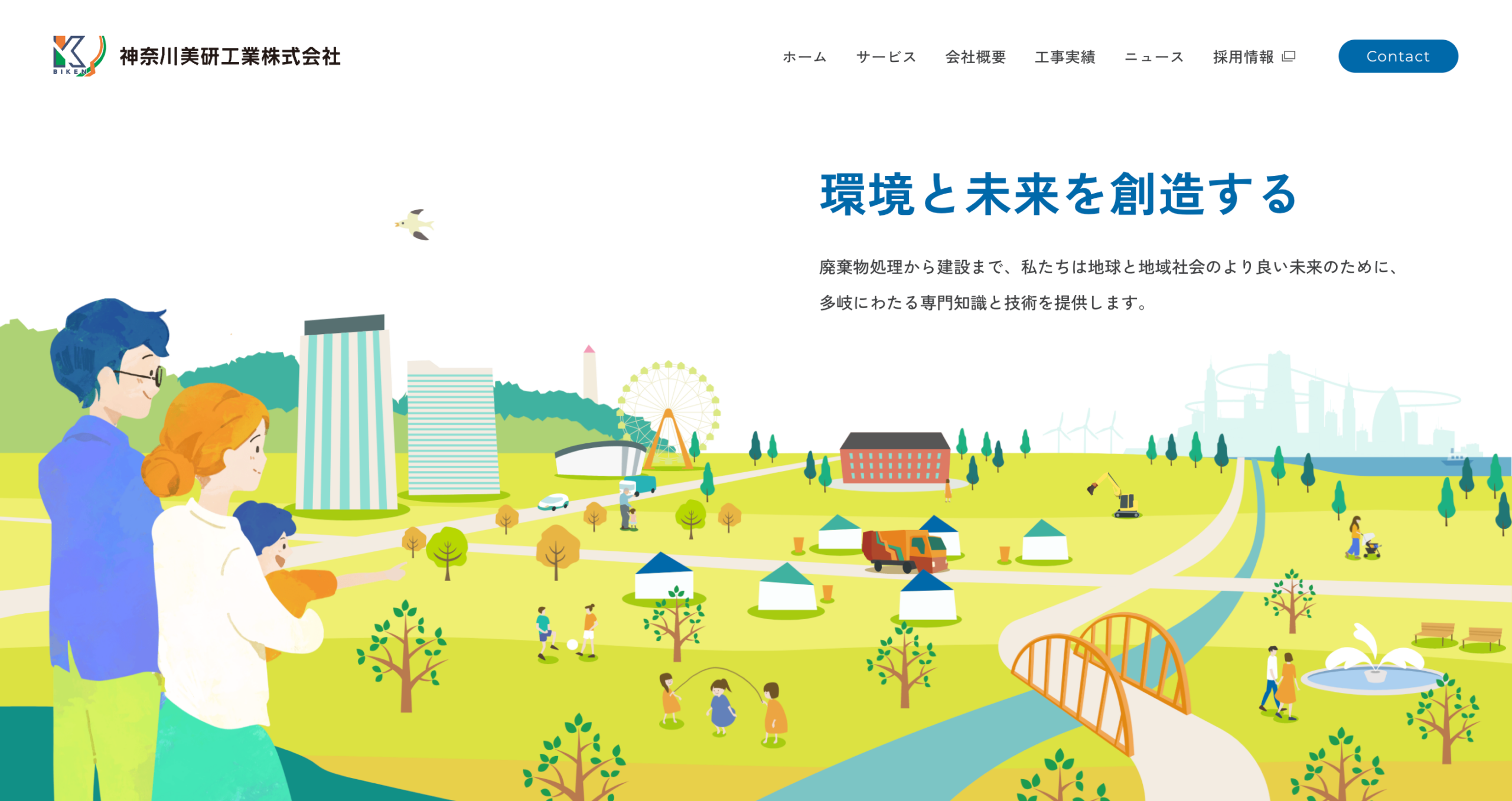 アニメーション4フェーズ目