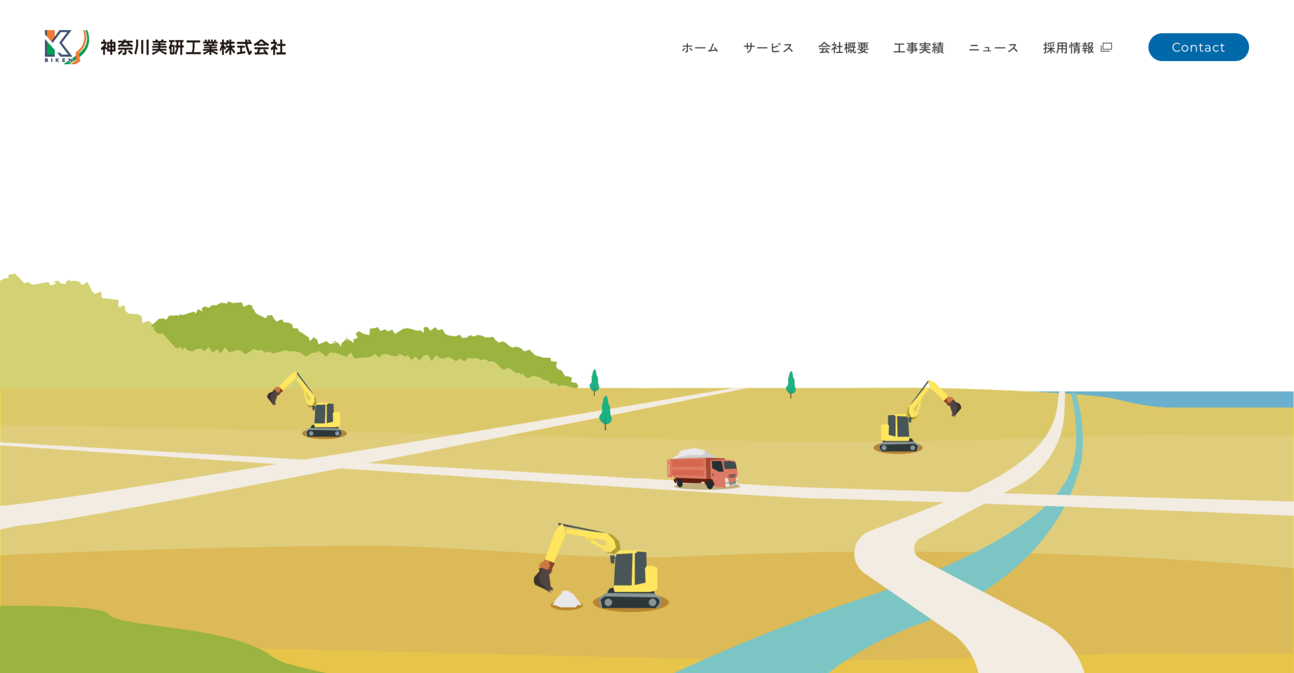 アニメーション2フェーズ目