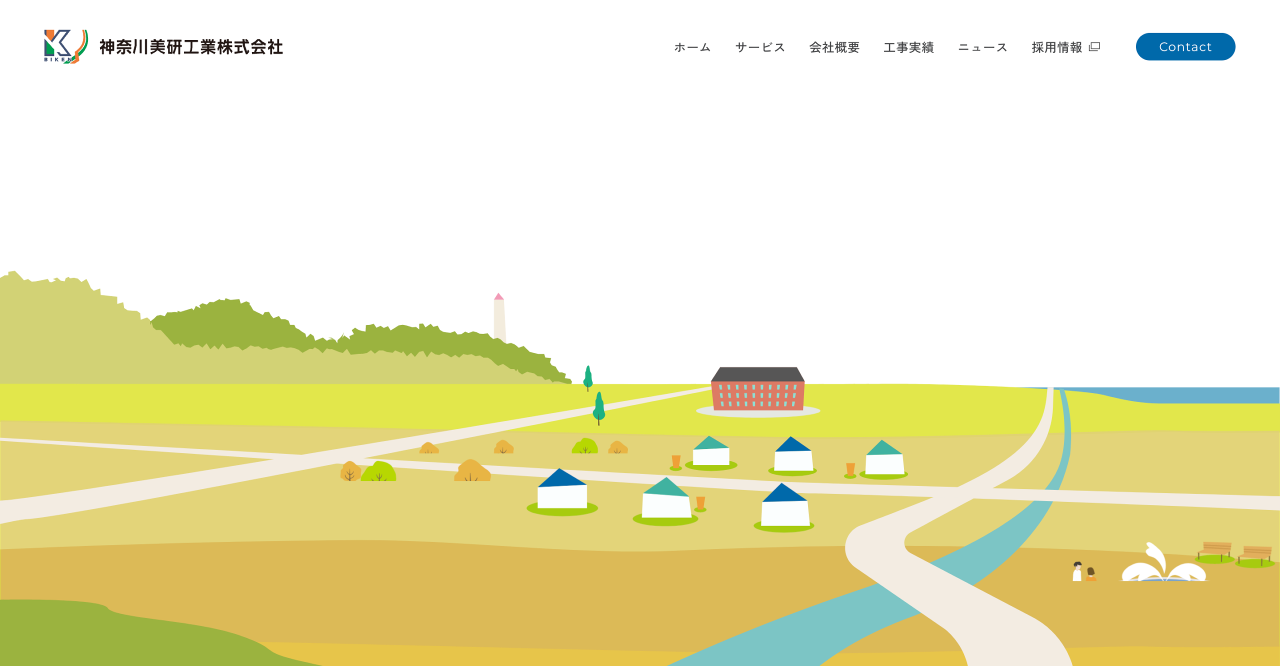 アニメーション3フェーズ目