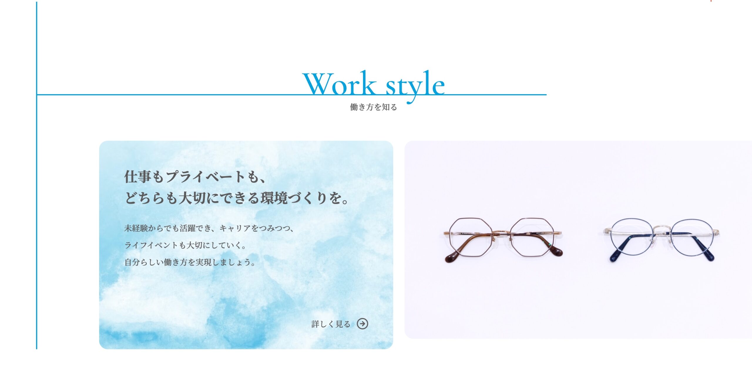 ラインアニメーション