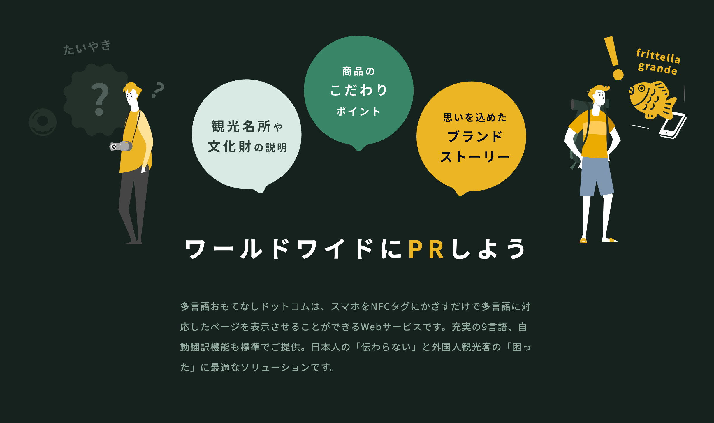 以前のデザイン